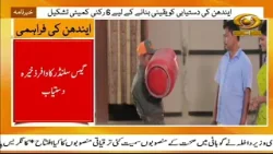 UP Chief Minister Yogi Adityanath has directed to ensure the uninterrupted and smooth supply of LPG.