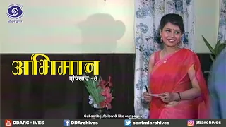 अभिमान (Abhimaan) | कहानी एक पवित्र रिश्ते के जुड़ने और बिखरने का खूबसूरती से बयां करती है | Ep. 6