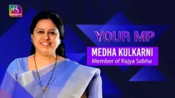 Your MP: Medha Kulkarni, Member Rajya Sabha| 08 March, 2026 Your MP: Medha Kulkarni, Member Rajya Sabha| 08 March, 2026