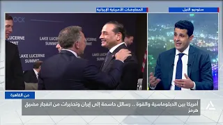 الولايات المتحدة بين الدبلوماسية والقوة | من القاهرة