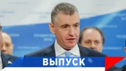 Слуцкий: Жириновский создал ЛДПР ради людей! Слуцкий: Жириновский создал ЛДПР ради людей!