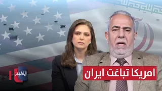 US Surprises Iran with Secret Passageways in the Strait of Hormuz.. An Expert Explains