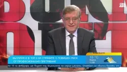 Бърнаутът става новата глобална пандемия, проблемът в България е голям