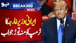 Iranian foreign minister raises eyebrows with NEW claim on US military targets | NEO News