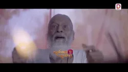 අපි කාටවත් වින කරන්න හොද නෑ ඒවා පරම්පරා ගානකට පරිසන් දෙනවා..| දොරකඩ දෙවොල - සති අග රාත්‍රී 8.30