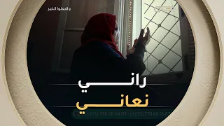 بين ألم المرض وثقل تكاليف العلاج... خالتي علجة تروي معاناة يومية مع المرض 💔😭