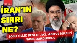 İran’ın sırrı ne? 2600 yıllık devlet aklı ABD ve İsrail’i nasıl durdurdu? | Doç. Dr. Erdem İ. Mutlu