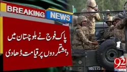 Pakistan Army Cracks Down in Balochistan | Breaking News | 92NewsHD