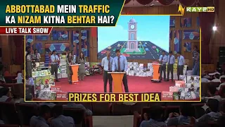 How Improved is the Traffic System in Abbottabad? 🚦 | Public Opinion | Kay2Show | Kay2TV