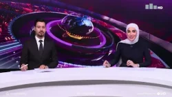 نشرة اخبار المنتصف