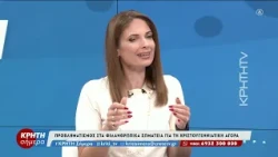 Προβληματισμός στα φιλανθρωπικά σωματεία για τη χριστουγεννιάτικη αγορά