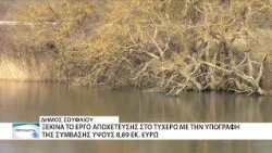 Δ. Σουφλίου- το σύστημα αποχέτευσης στο Τυχερό και η περιβαλλοντική προστασία στο επίκεντρο