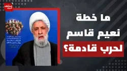 ما معنى مهاجمة الجيش اللبناني لـ"حزب الله"؟ | المشهد اليوم