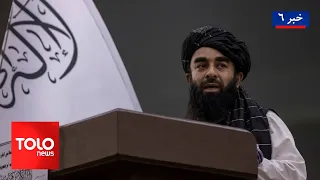 TOLOnews - 6pm News - August 02, 2026 | Mujahid: We Do Not Seek Continued Tensions with Pakistan