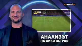 "Анализът на Нико Петров": Левски кара автоматик,а другите отбори са още на скорости
