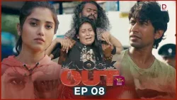 Knock Out | Episode 08 - (2026-04-05) | Rupavahini TeleDrama