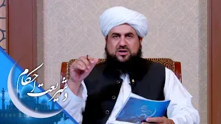 د شریعت احکام ـ د عکاسۍ د کاروبار ګټه حلاله ده، که حرامه؟