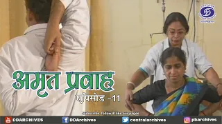 Amrit Pravah — Ayurveda: From Tradition to the Future | Amrit Pravah | Episode - 11
