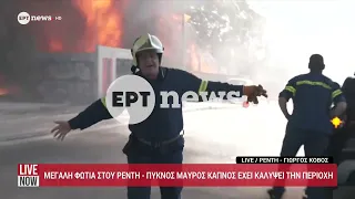 Φωτιά στου Ρέντη δίπλα από την Εθνική Οδό