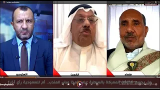 Al-Mana to the Houthis: Your leaders are insane and belong in an asylum, not in power.. Watch the...