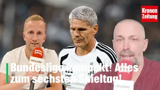 LASK defeated for the first time ++ Frustration in Vorarlberg | Krone SPORT