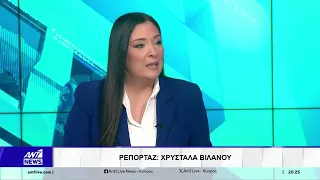 Κυπριακό: Πώς σχολιάζουν τα κόμματα τις ανακοινώσεις Γκουτέρες