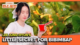 Yeolmu Bibimbap, the Taste of Summer! 😋 [Fun-Staurant EP331] | KBS WORLD TV 260810