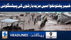 Heavy Rain In KPK | Several Incident Record | Headlines 9 AM | 18 Apr 2024 | Khyber News | KA1W