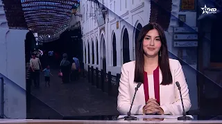 Al Aoula News Broadcast 09/19/2026