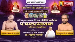 Pkg 03 Panchkalyank Mahotsav,Chandni Chowk (Delhi) पंचकल्याणक प्रतिष्ठा महोत्सव,चांदनी चौक || J04140