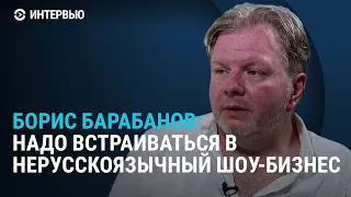 The Fate of Exiled Artists, Politics in Music, and Three Ukrainian "Scenes": An Interview with Bo...