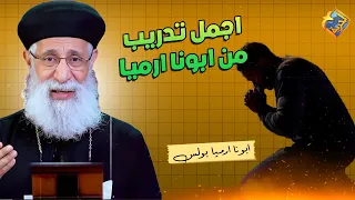 The most beautiful practice from Father Jeremiah to remind you of God's presence ✝️❤️ Father Jere...