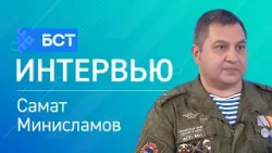Илде һаҡлай торған һөнәр бар. Самат Минисламов. Интервью