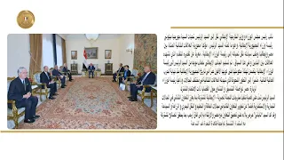President Sisi receives Italian Deputy Prime Minister and Minister of Foreign Affairs Antonio Tajani
