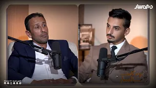 بودكاست المسار | من الأندلس إلى درنة: حكاية الموريسكيين في ليبيا وأسرار المرسكاوي