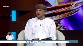 ما الجديد في النسخة الخامسة من ملتقى المكتبة الرئيسية بجامعة السلطان قابوس؟