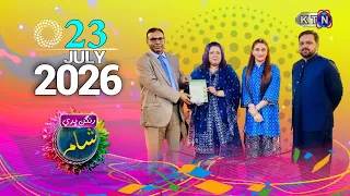 Rangan Bhari Sham || 23rd July  2026 ||  Only On KTN Entertainment