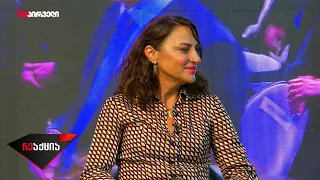 "ივანიშვილი კრონოსი უკვე საკუთარ შვილებს ჭამს" | თეონა დოლენჯაშვილი