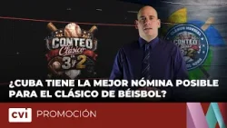 У Кубы максимально сильный состав для участия в Бейсбольной классике? - Реклама