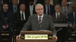 Examine Yourselves 2026 09 13 with Arabic Subtitle