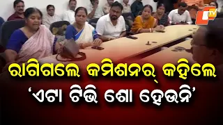High Drama at CMC Office as Odisha Janata Congress Alleges Insult