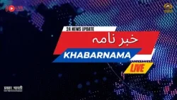 Khabarnama: Fifth Edition Of Goa Maritime Conclave 2026 Concludes At Naval War College