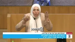 Депутат Кнессета Хатиб Ясин поддержал депутата Кнессета Мазарски: «Я хочу вас поддержать, вы заме...