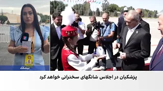 حضور پزشکیان و عراقچی در اجلاس سران سازمان همکاری شانگهای