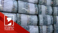 Այլ արժույթների նկատմամբ դրամի ամրապնդման դրական և բացասական ազդեցությունը