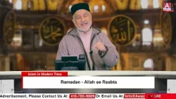 Ramadan - Allah se Raabta | Islam in Modern Time || Awaz Ent