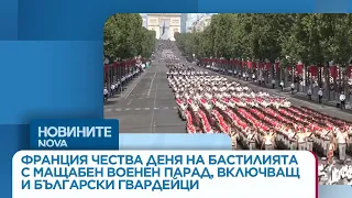 Франция отбелязва националния си празник