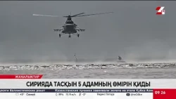 Сирияда тасқын 5 адамның өмірін қиды