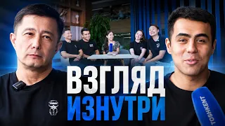 Взгляд изнутри (05.07.2026)