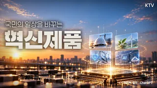 (26.10.1.) 2026년 혁신제품 공공조달 경진대회